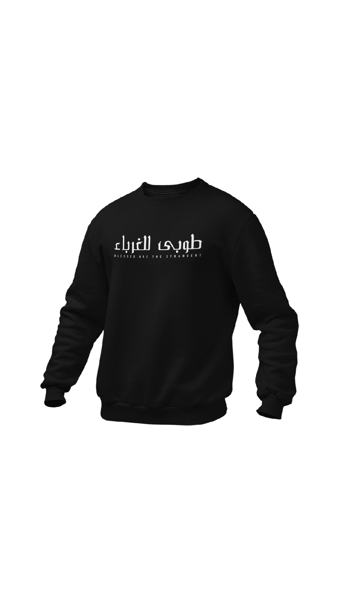 "Blessed Are The Strangers" Arabic crewneck