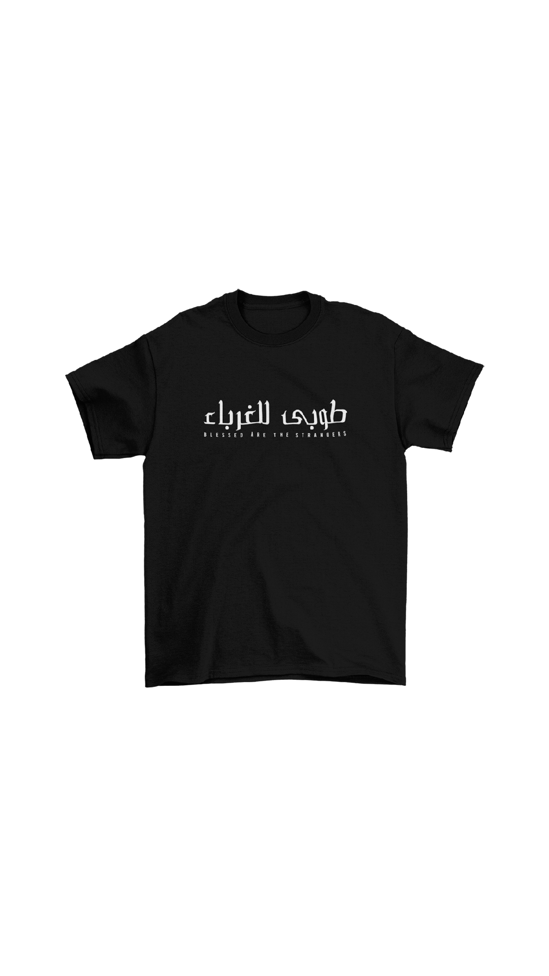 "Blessed Are The Strangers" Arabic tee