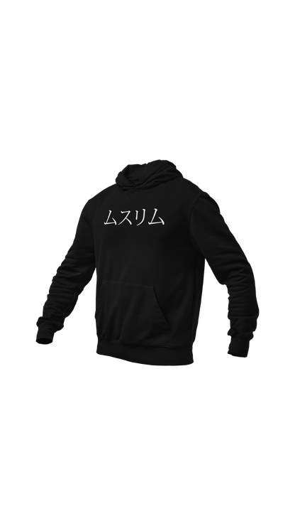 "Katakana" hoodie