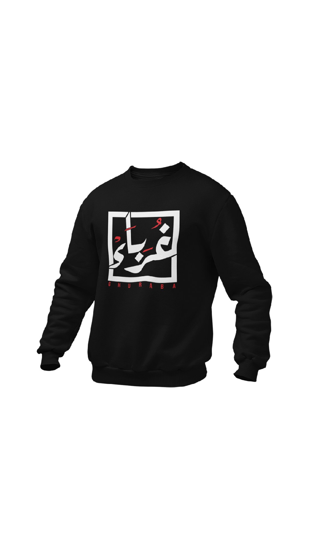 "Arabic Box" crewneck