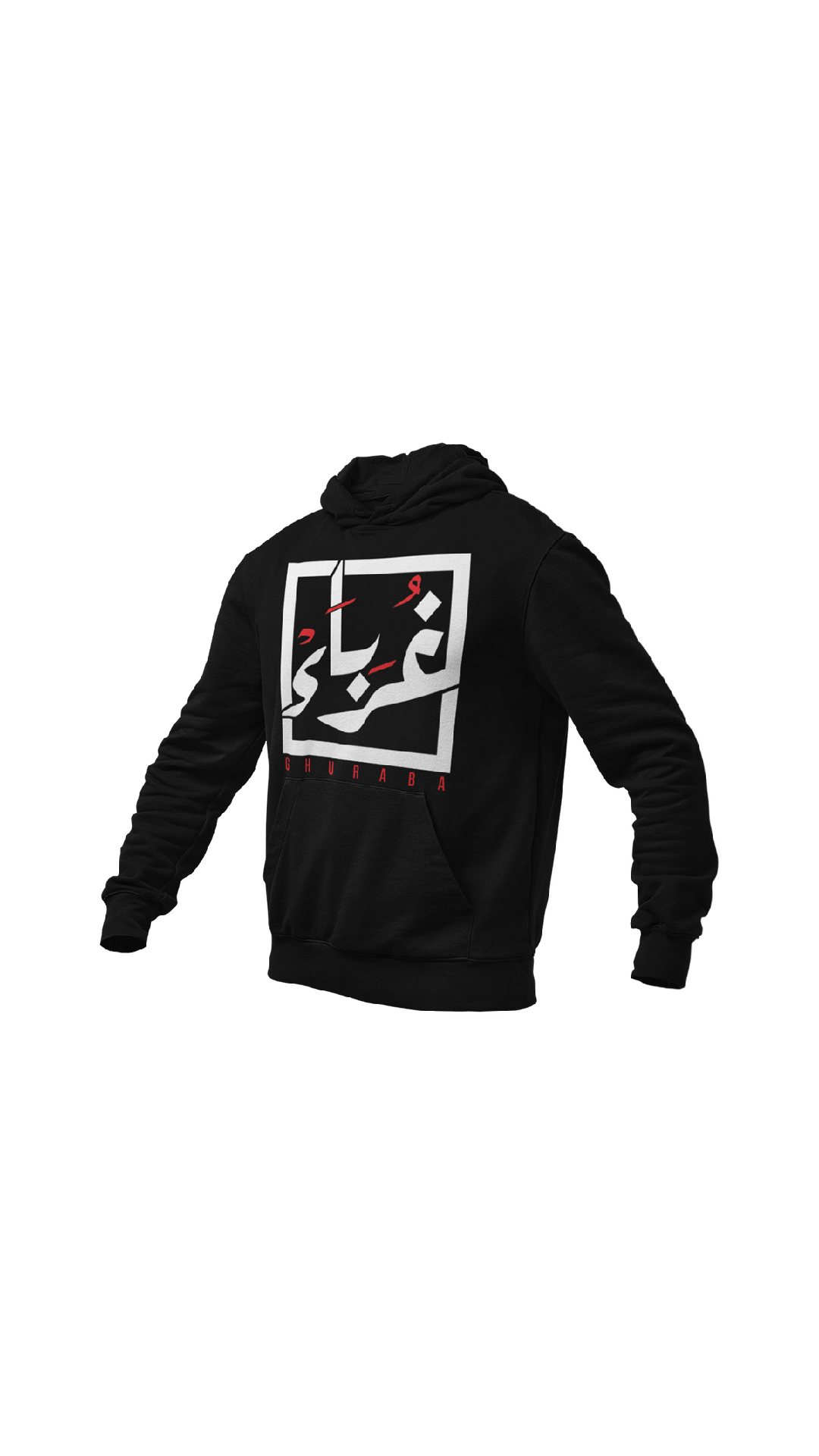 "Arabic Box" hoodie