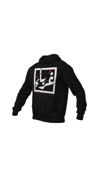 "Arabic Box" hoodie