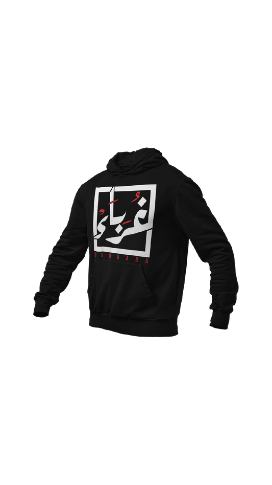 "Arabic Box" hoodie