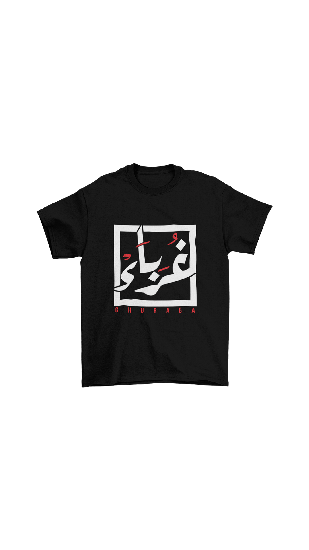 "Arabic Box" tee