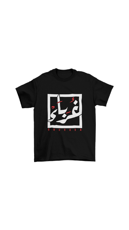 "Arabic Box" tee