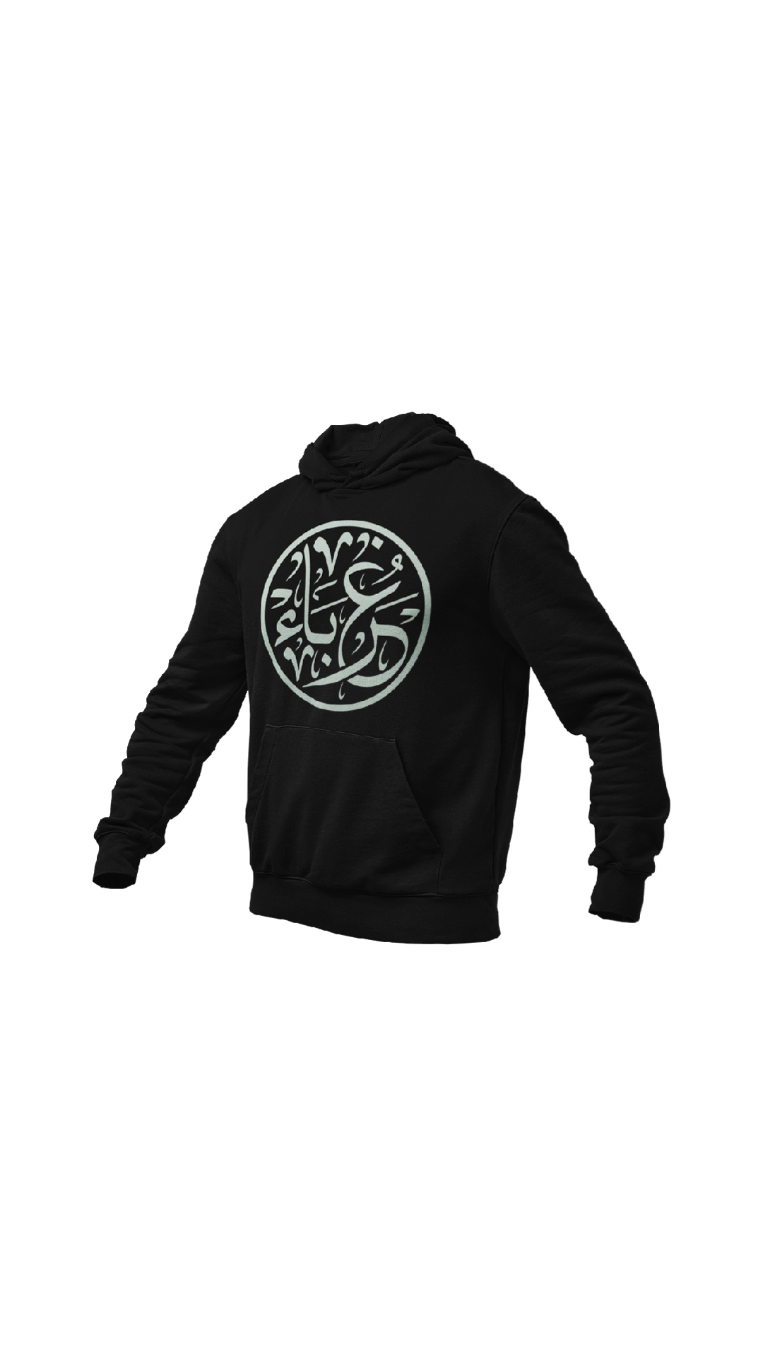 Glow-In-the-Dark "Arabic Circle" hoodie