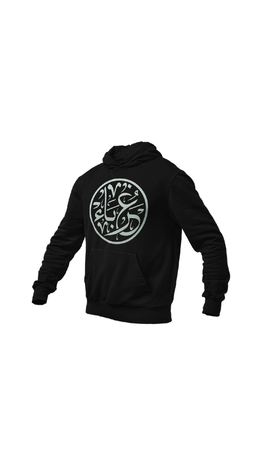 Glow-In-the-Dark "Arabic Circle" hoodie