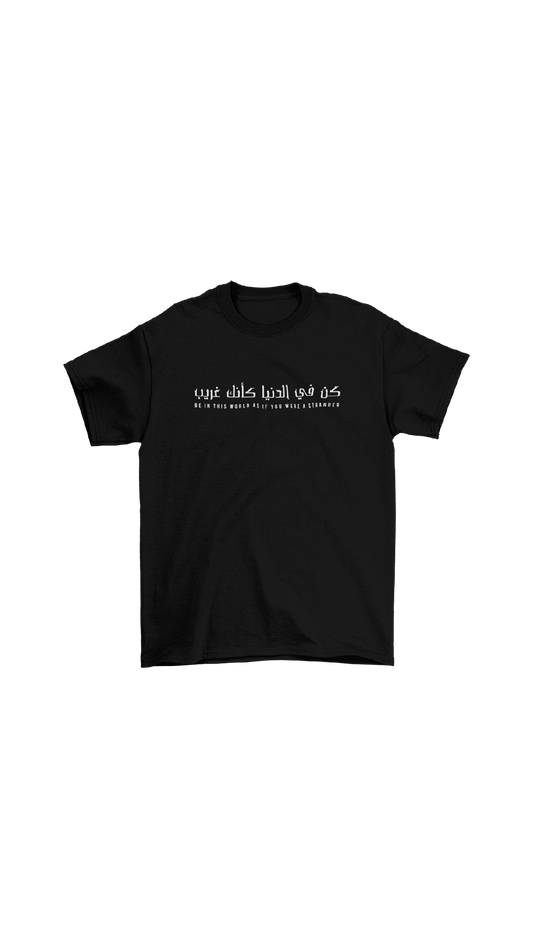 "Be In This World" Arabic tee