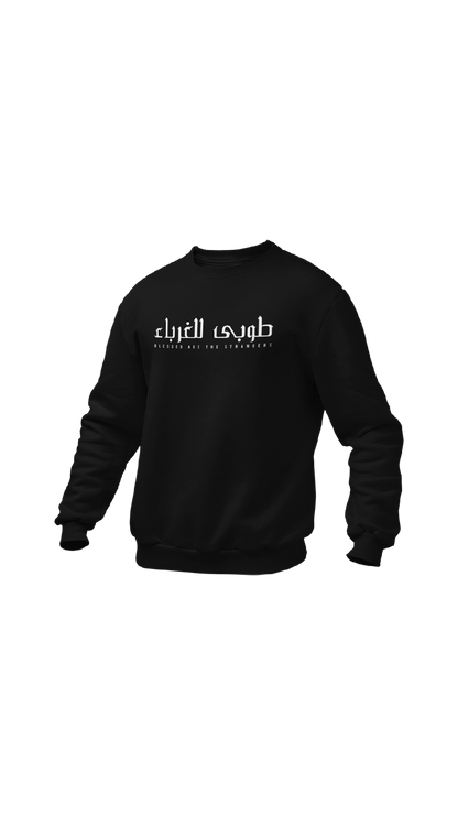 "Blessed Are The Strangers" Arabic crewneck