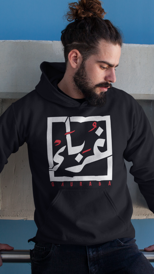 "Arabic Box" hoodie