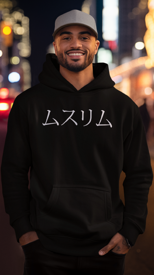 "Katakana" hoodie