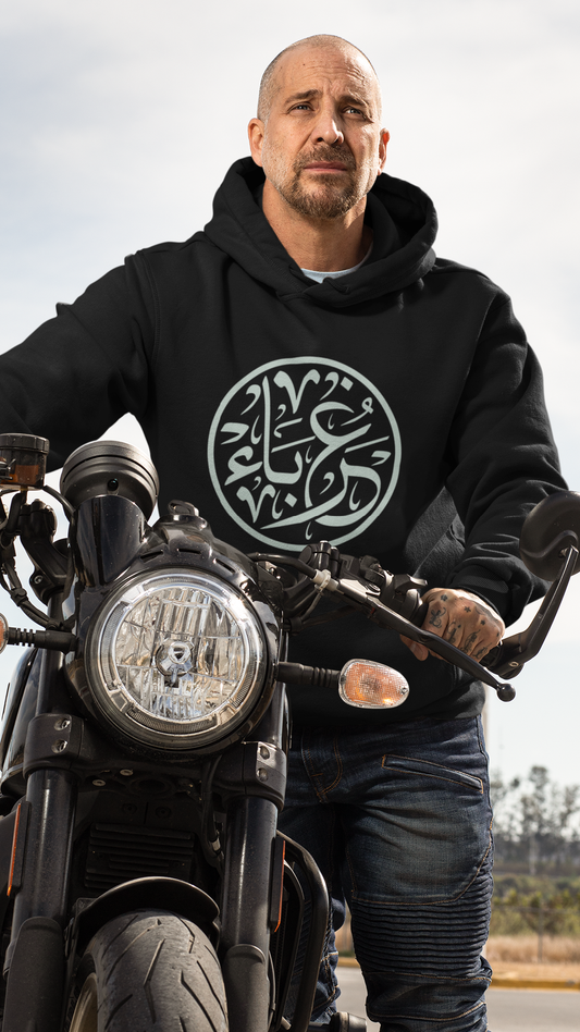 Glow-In-the-Dark "Arabic Circle" hoodie