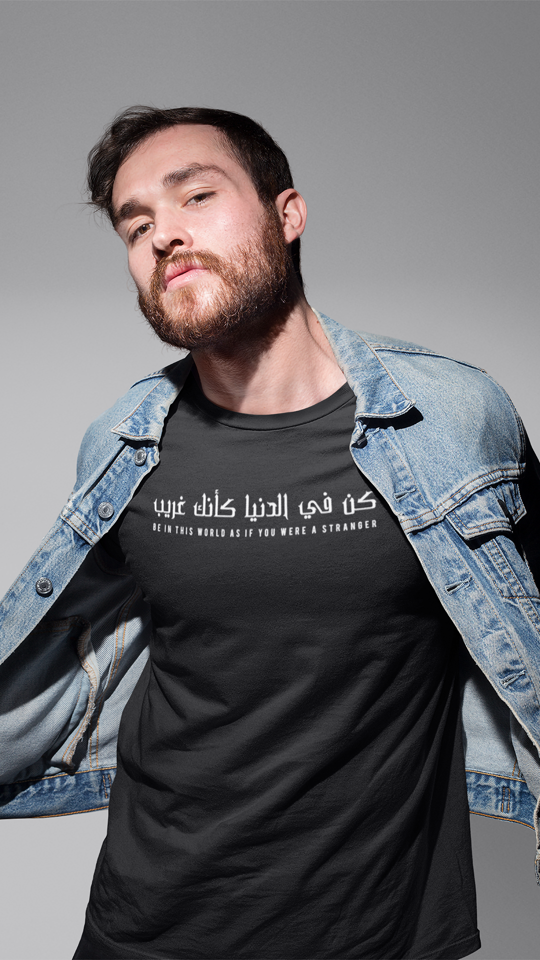 "Be In This World" Arabic tee