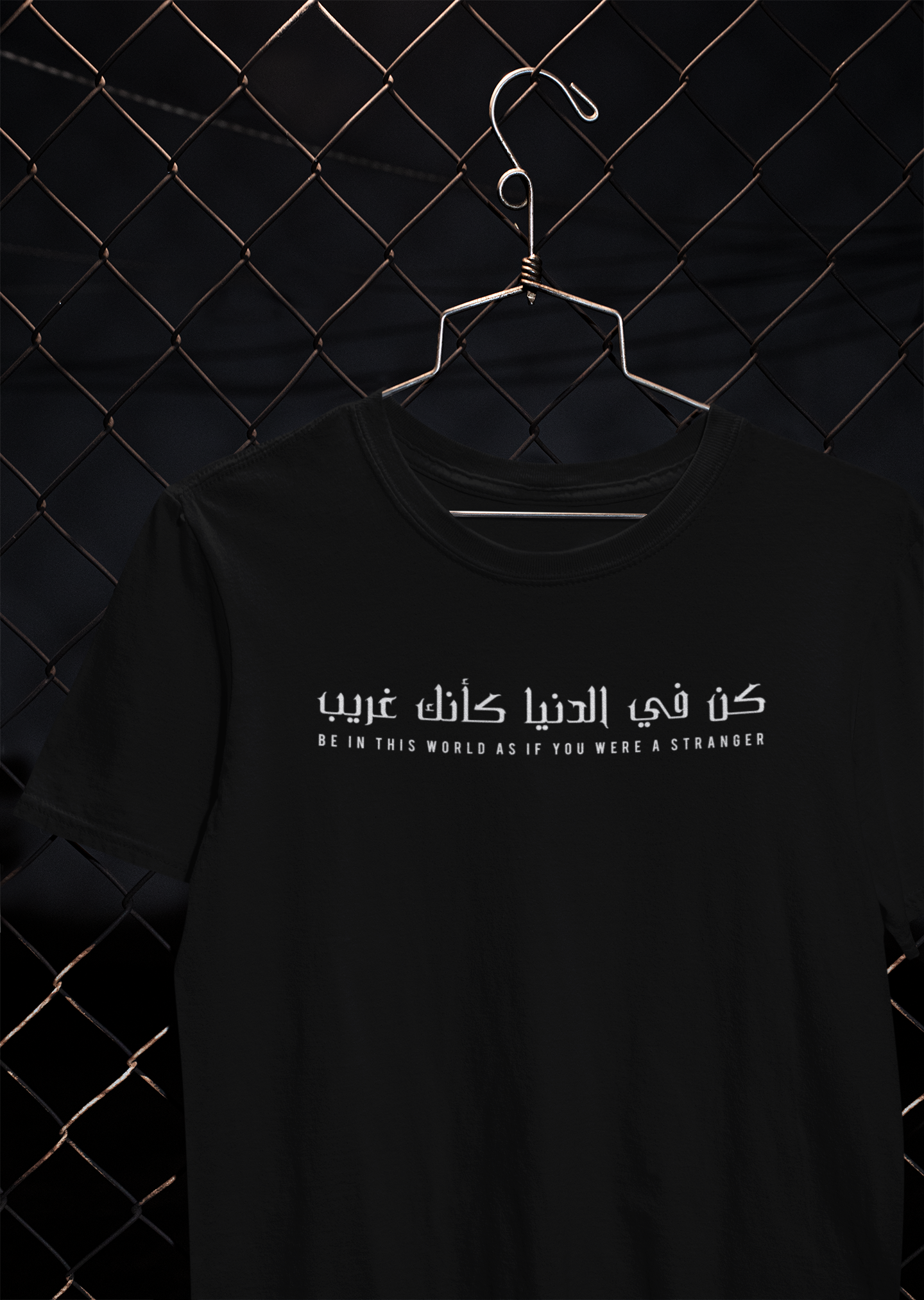 "Be In This World" Arabic tee